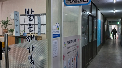 밝은재가복지센터7
