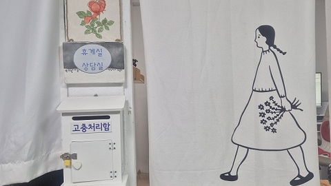 밝은재가복지센터2