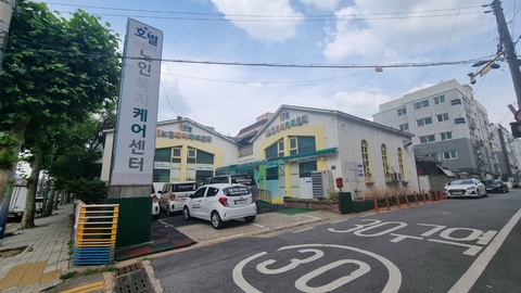 호별노인복지케어센터1