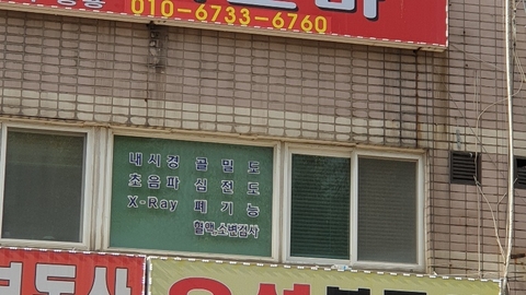 봄빛재가복지센터3