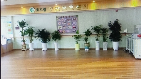 갈산효드림노인주야간보호센터3