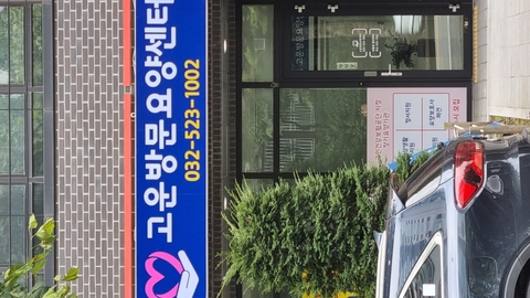 고운방문요양센터1