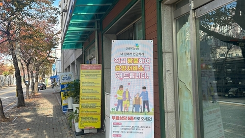 가온길복지센터1