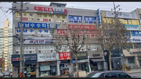 소나무재가노인복지센터1