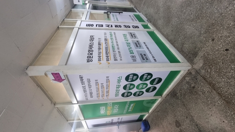 다정재가복지센터2