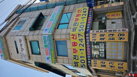 (주)해피홈케어 재가복지센터1