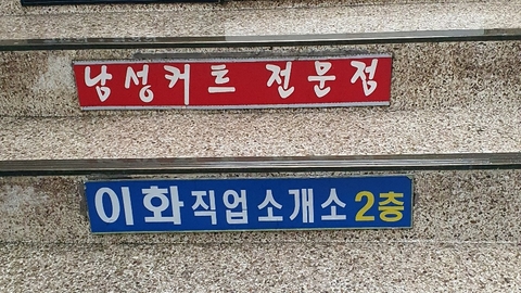 양지재가복지센터2