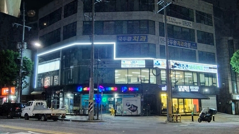 즐거운노인주간보호센터2