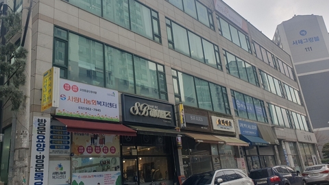 사랑나눔회 복지센터5