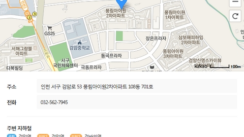 사랑나눔회 복지센터6