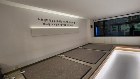 봄연세데이케어 나은센터8