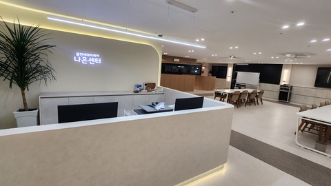 봄연세데이케어 나은센터4