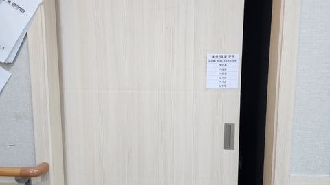 삼성노인주야간보호센터1