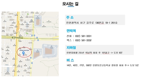 굿케어방문요양서비스센터2