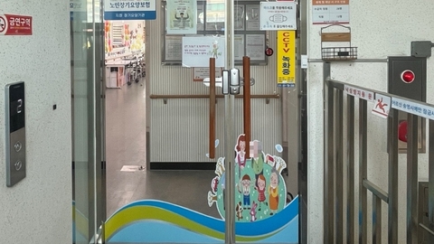 검단보람주간보호센터3