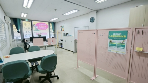 정 재가노인복지센터2
