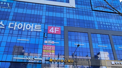 돌보인방문요양센터 인천서구점3