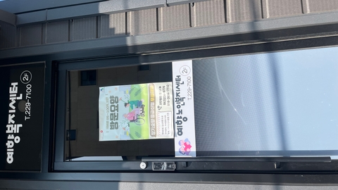 예향노인복지센터1