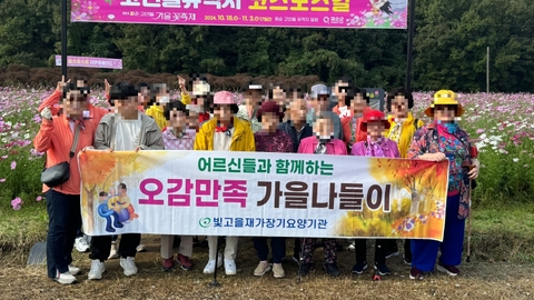 빛고을재가장기요양기관10