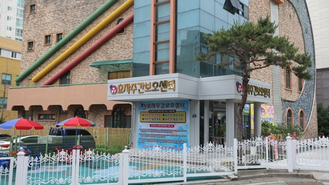 효자주간보호센터1