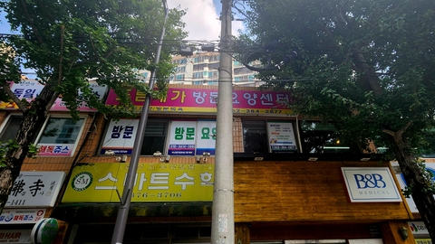 드림재가방문요양센터3