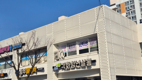 돌보미 노인복지센터1