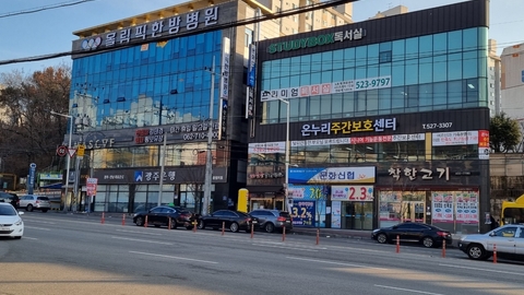 온누리주간보호센터1
