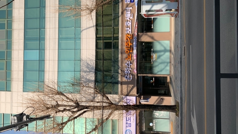 은하수노인주간보호센터1