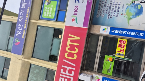 청산재가복지센터1