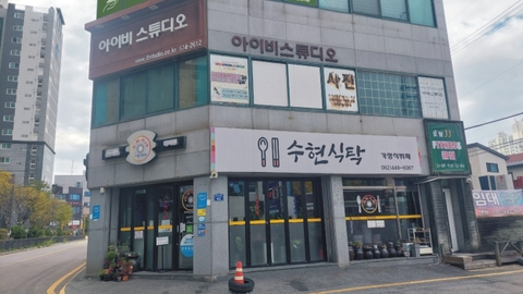 새사랑재가복지센터1