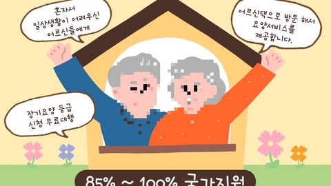 새사랑재가복지센터2