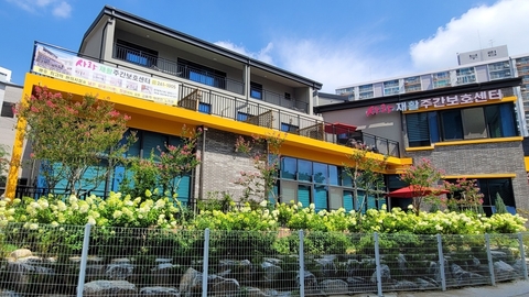 사랑재활주간보호센터1
