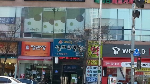 해드림노인복지센터2