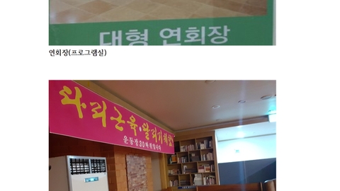 중앙시니어주간보호센터1