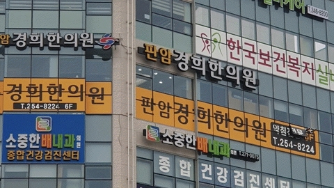 한국보건복지실버케어1