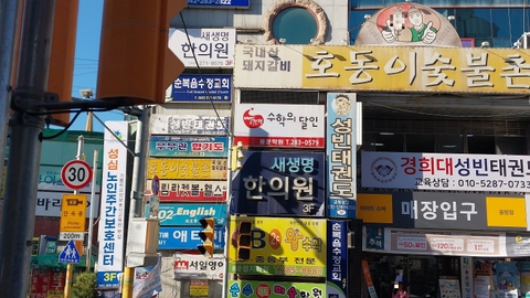 성심노인주간보호센터1