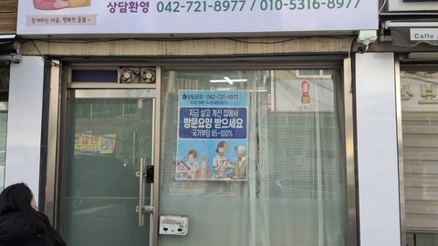 서로겸방문요양센터1