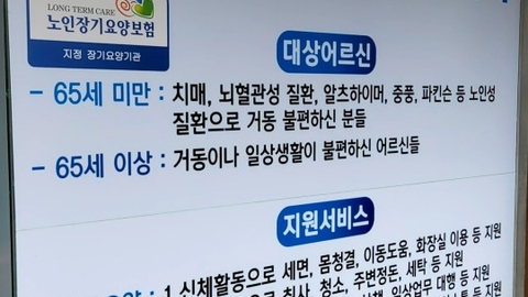 온누리재가복지센터4