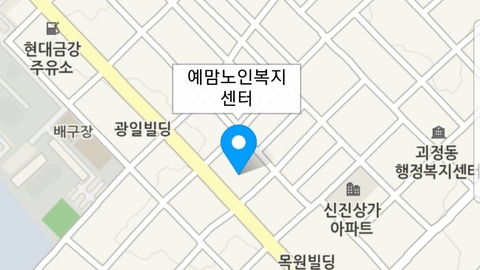 The예맘노인복지센터2