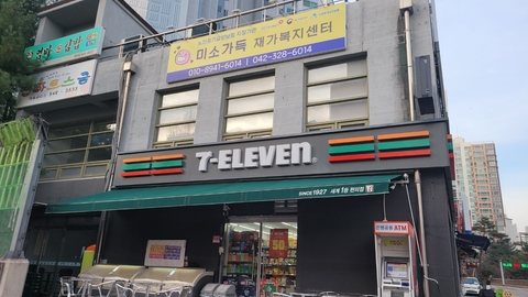 미소가득재가복지센터8