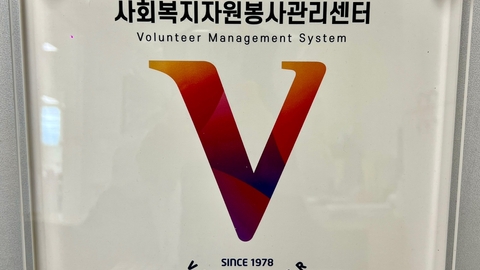 대전서구주간보호센터4