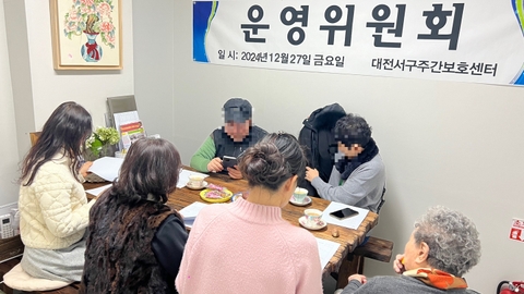 대전서구주간보호센터34