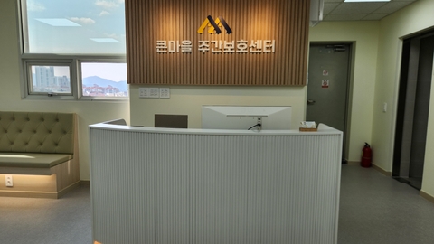 큰마을주간보호센터17