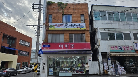 굿모닝복지센터1