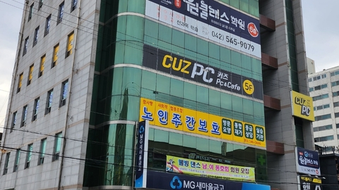 참사랑 사 ·협 노인주간보호센터1