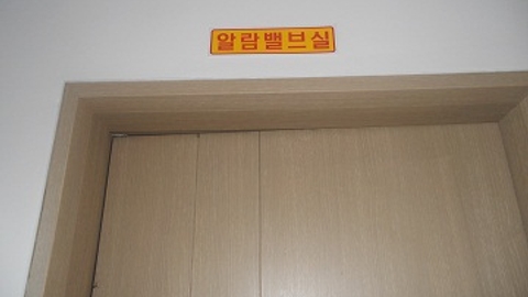 다비다의집노인복지센터16