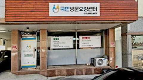 바른나무재가방문요양센터1