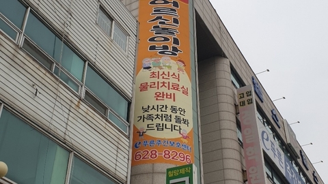 e-푸른주간보호센터2