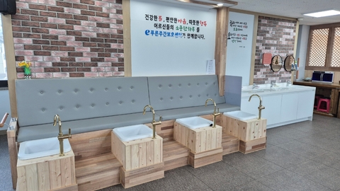 e-푸른주간보호센터9