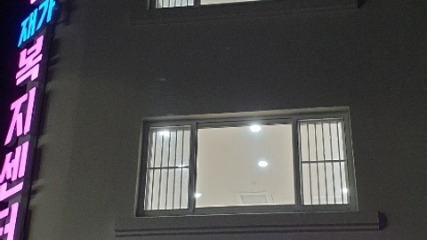 신울산노인재가복지센터1